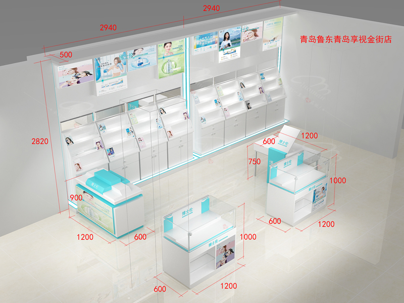 博士倫展柜設(shè)計